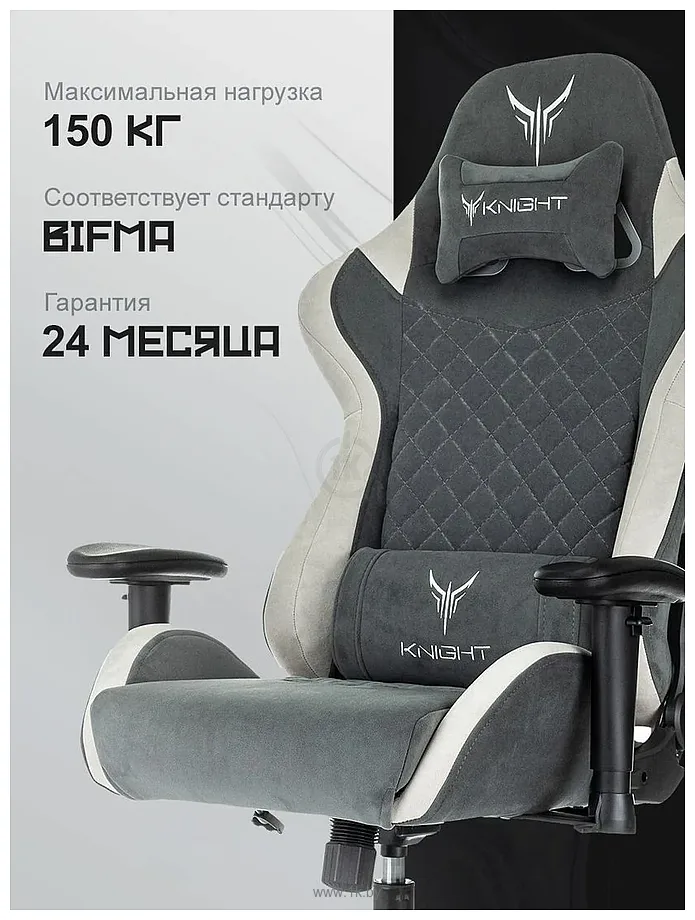 Фотографии Knight Regal (темно-серый) Фотографии Knight Regal (темно-серый)