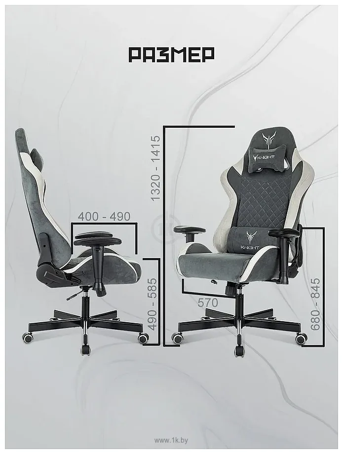 Фотографии Knight Regal (темно-серый) Фотографии Knight Regal (темно-серый)