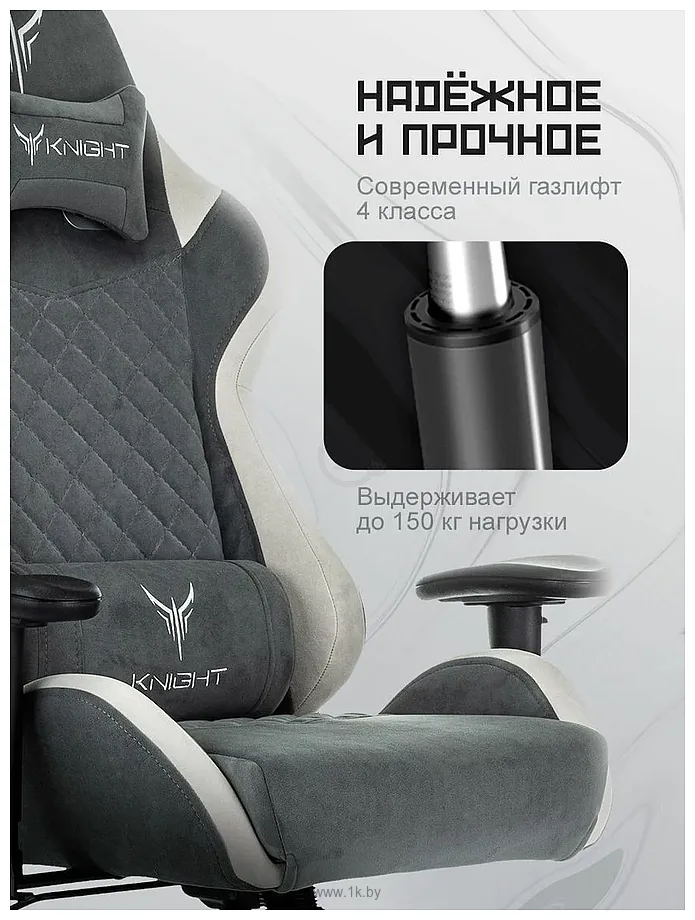 Фотографии Knight Regal (темно-серый) Фотографии Knight Regal (темно-серый)