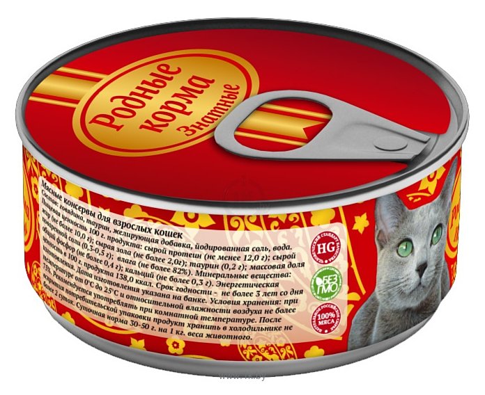 Фотографии Родные корма Знатные консервы 100% говядина для взрослых кошек (0.1 кг) 1 шт.