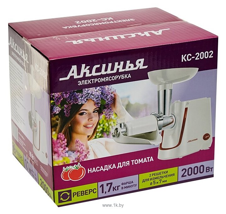 Фотографии Аксинья КС-2002