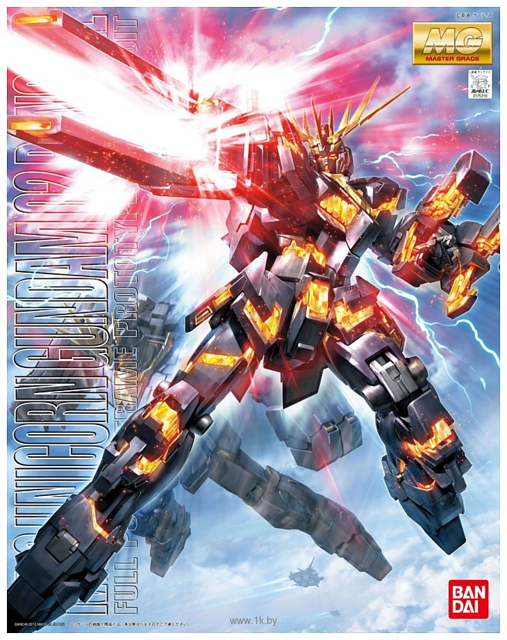 Фотографии Bandai MG 1/100 RX-0 Unicorn Gundam 2 Banshee