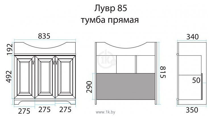 Фотографии Misty Комплект Лувр 85 слоновая кость