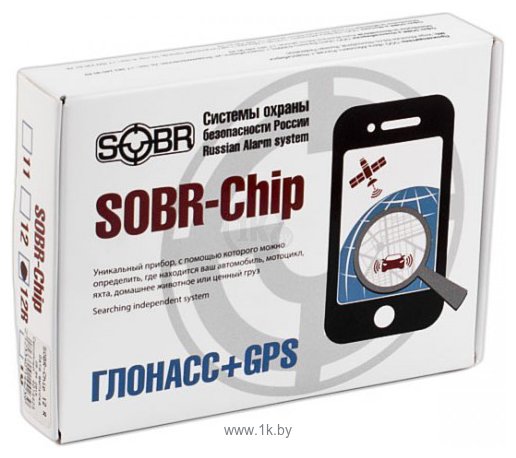 Фотографии SOBR Chip 12R