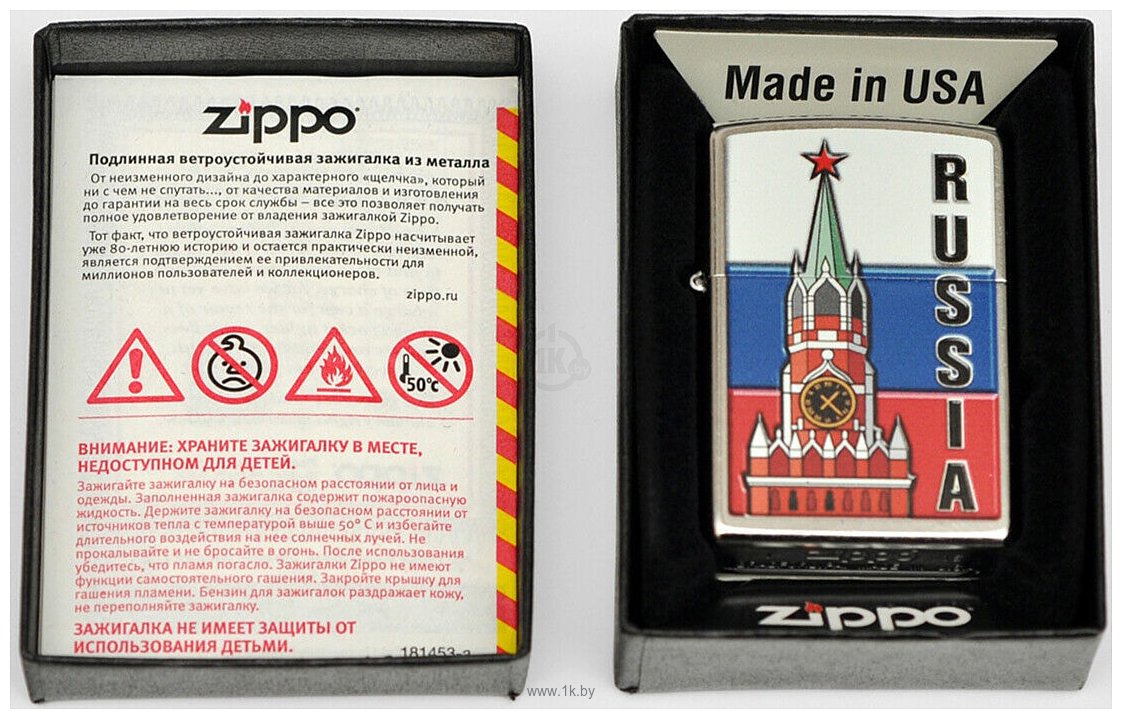 Фотографии Zippo 207 Kremlin Flag Russia