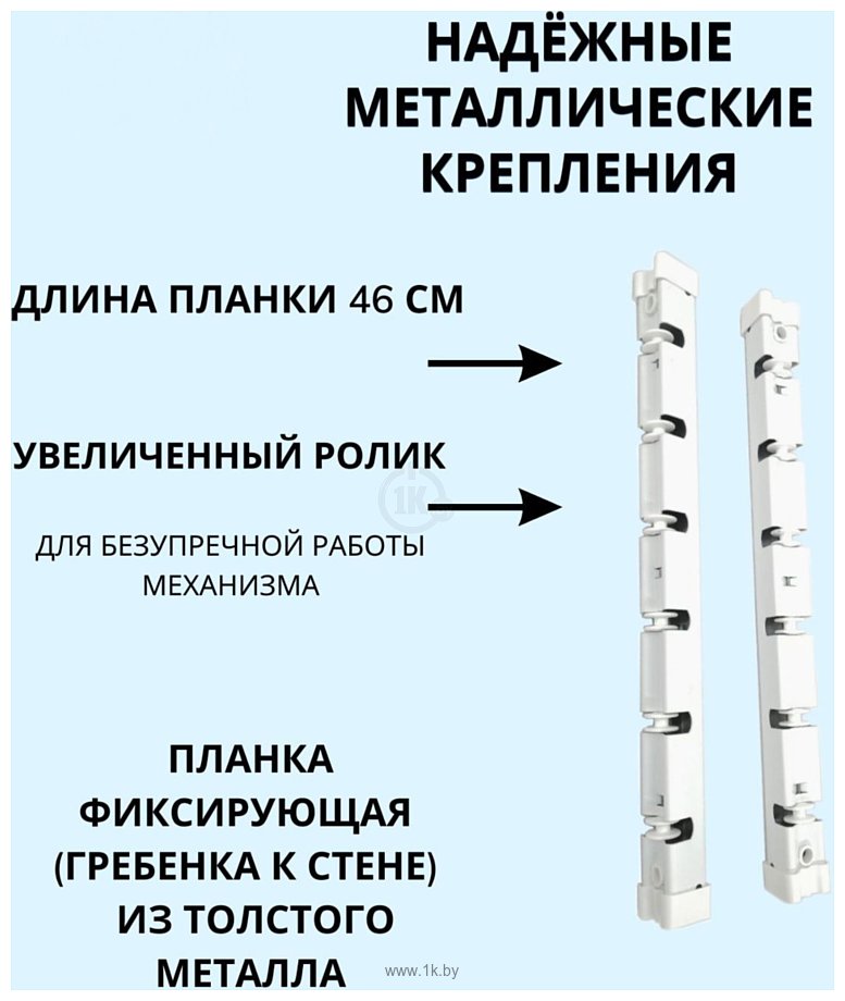 Фотографии Comfort Alumin Group Универсальное крепление телескопическая Лифт 6 прутьев 140-250см (алюминий/белый)