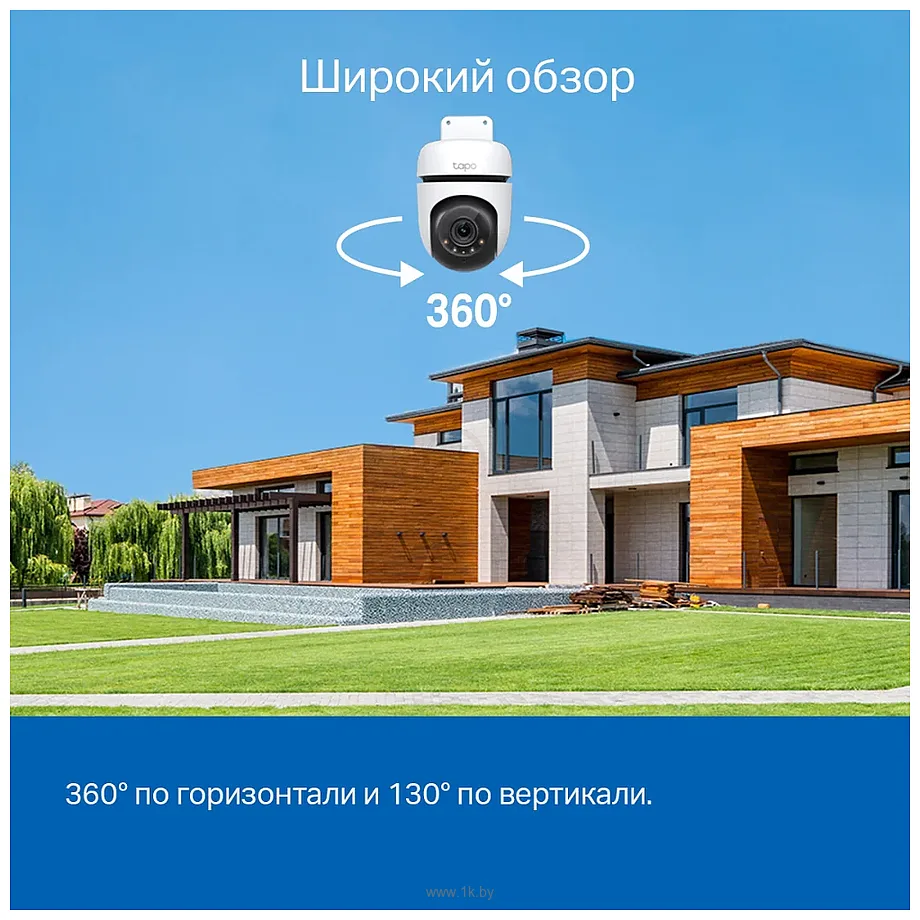 Фотографии TP-Link Tapo C510W