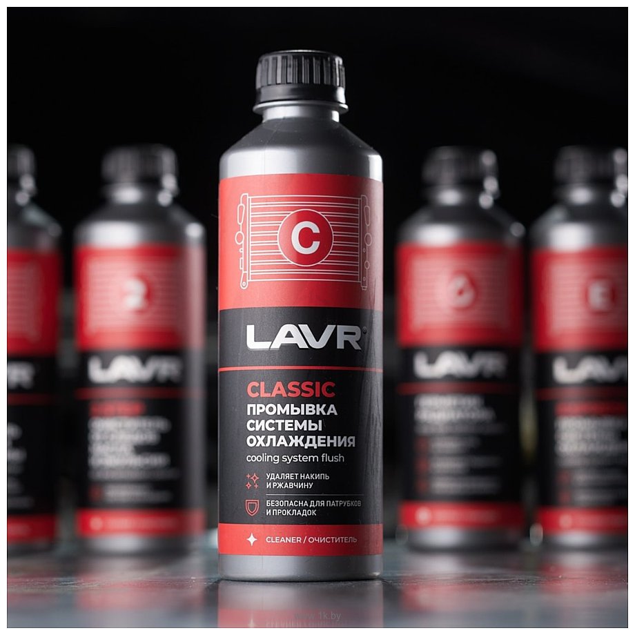 Фотографии Lavr Промывка системы охлаждения классическая Ln1103N 310ml