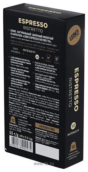 Фотографии LEBO Coffee Espresso Ristretto 10x5.5 г