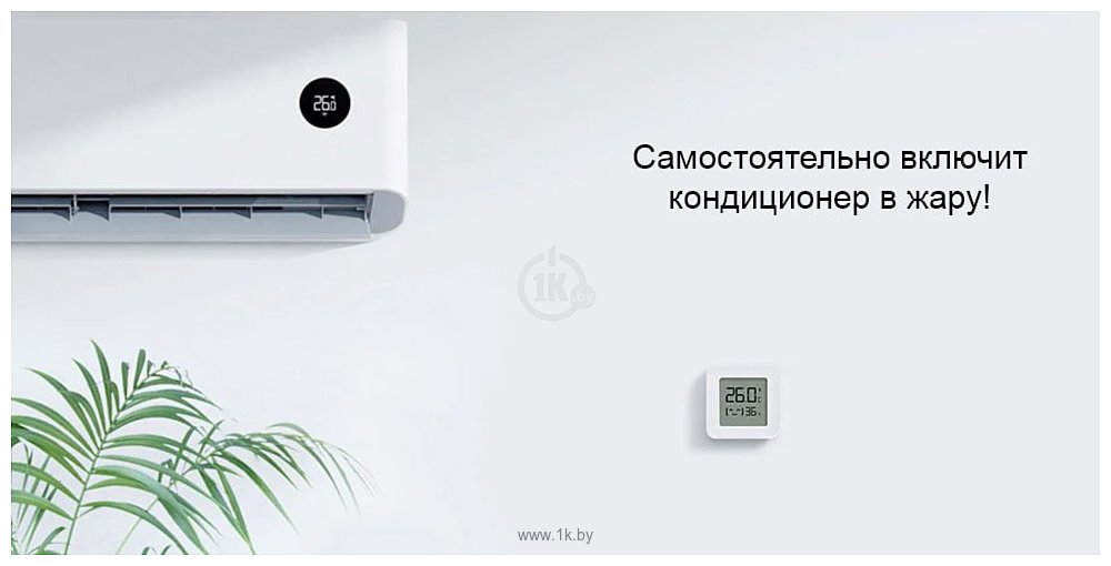 Фотографии Xiaomi Mi Temperature and Humidity Monitor 2 LYWSD03MMC (международная версия)