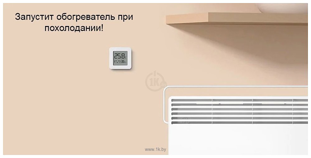 Фотографии Xiaomi Mi Temperature and Humidity Monitor 2 LYWSD03MMC (международная версия)