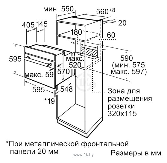 Фотографии Bosch HBN231S3R