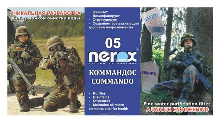 Фотографии Nerox NEROX-05