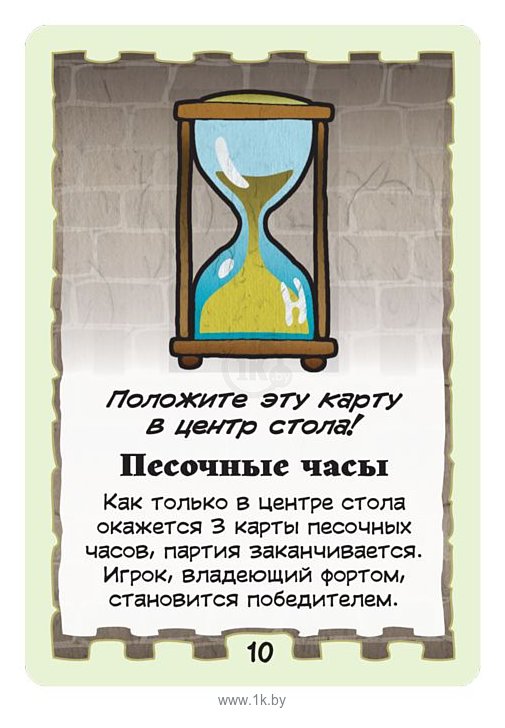 Фотографии Мир Хобби Форт