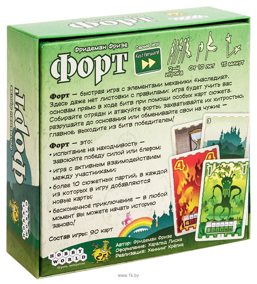 Фотографии Мир Хобби Форт