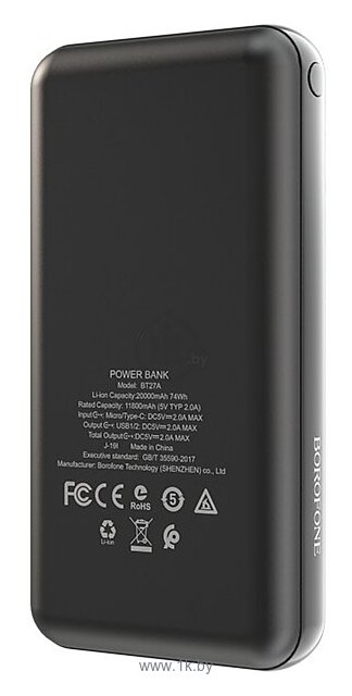 Фотографии Borofone BT27A Sea power 20000mAh