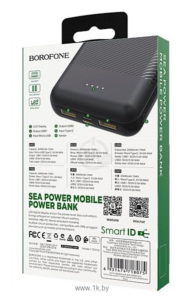 Фотографии Borofone BT27A Sea power 20000mAh