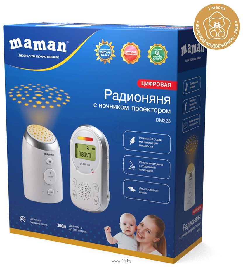 Фотографии Maman DМ223