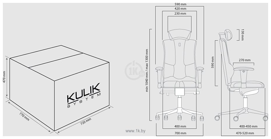 Фотографии Kulik System Elegance+ азур/хром с подголовником (оранжевый)