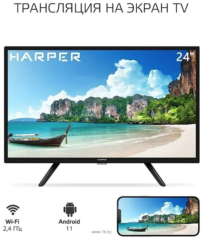 Фотографии HARPER 24R471TS