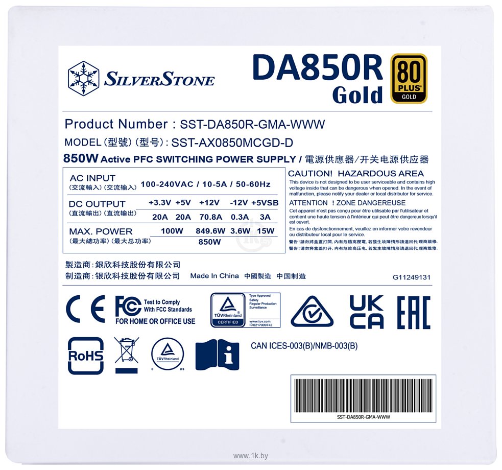 Фотографии SilverStone DA850R Gold SST-DA850R-GMA-WWW