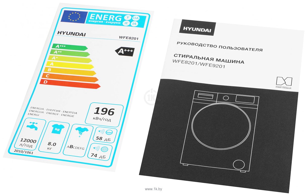 Фотографии Hyundai WFE8201