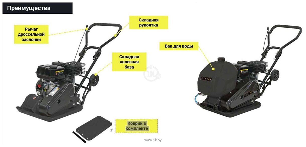 Фотографии Zitrek Z3K62W 091-0202-2