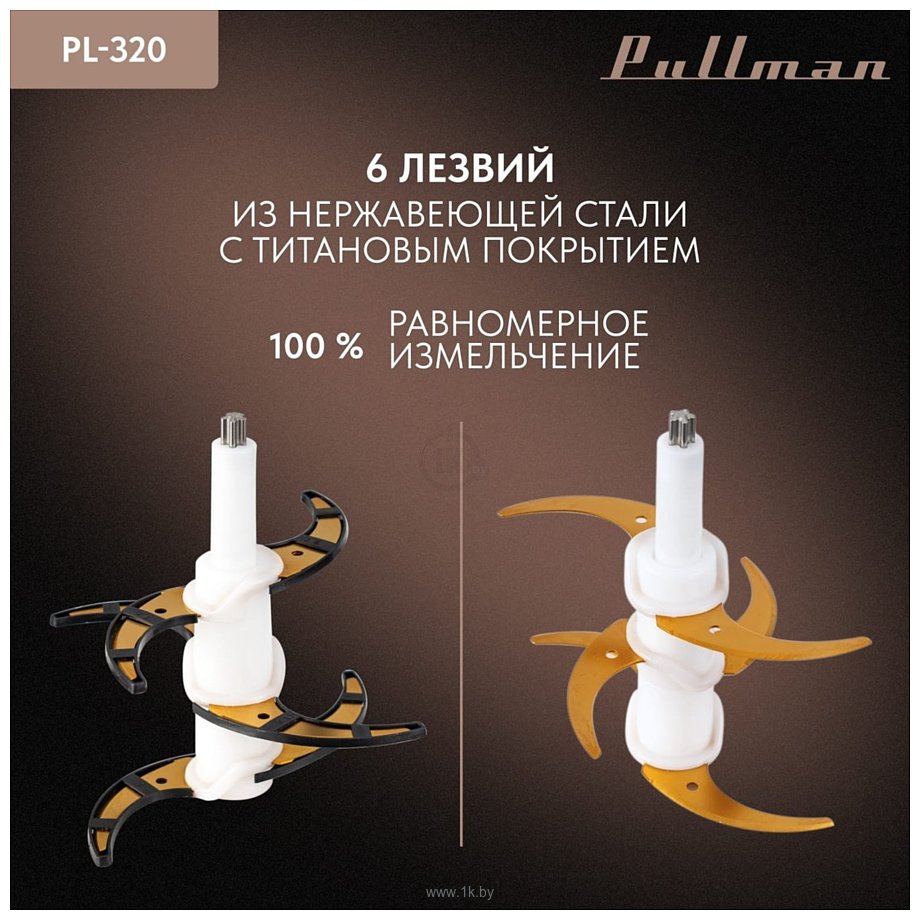 Фотографии Pullman PL-320