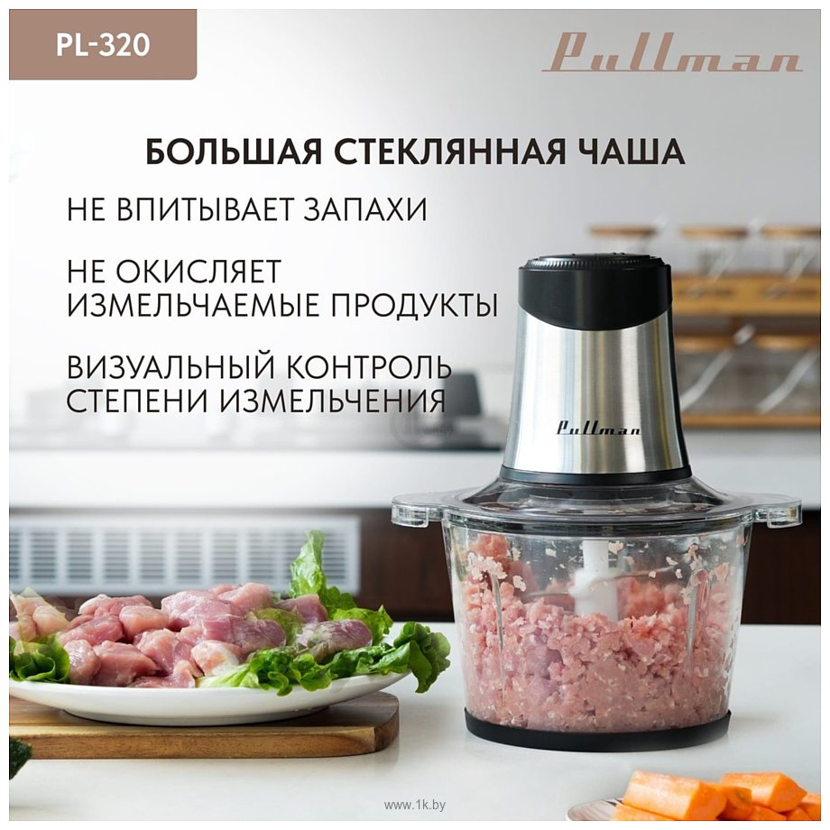 Фотографии Pullman PL-320