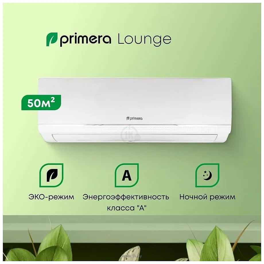 Фотографии Primera Lounge PRAW-18TENA3/O/PRAW-18TENA3/I