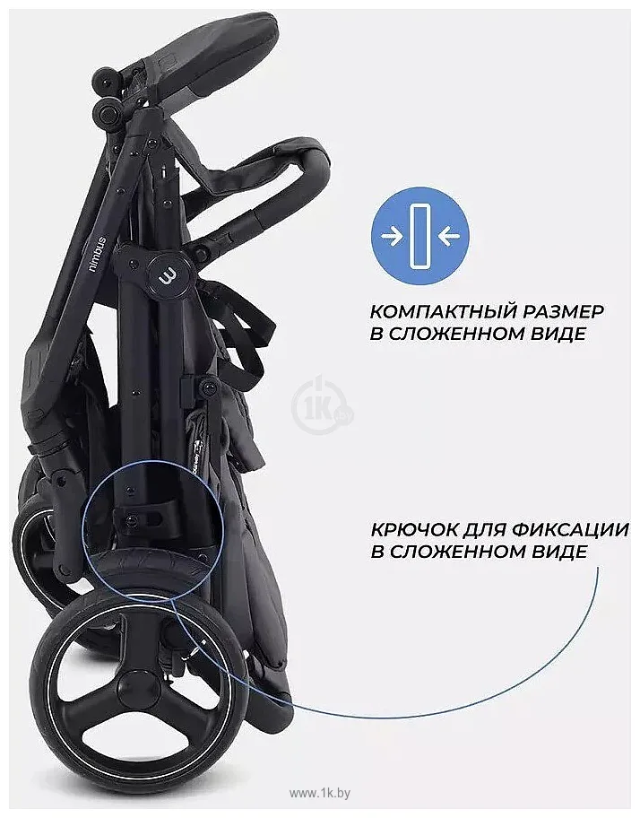 Фотографии MOWbaby Nimbus MB103