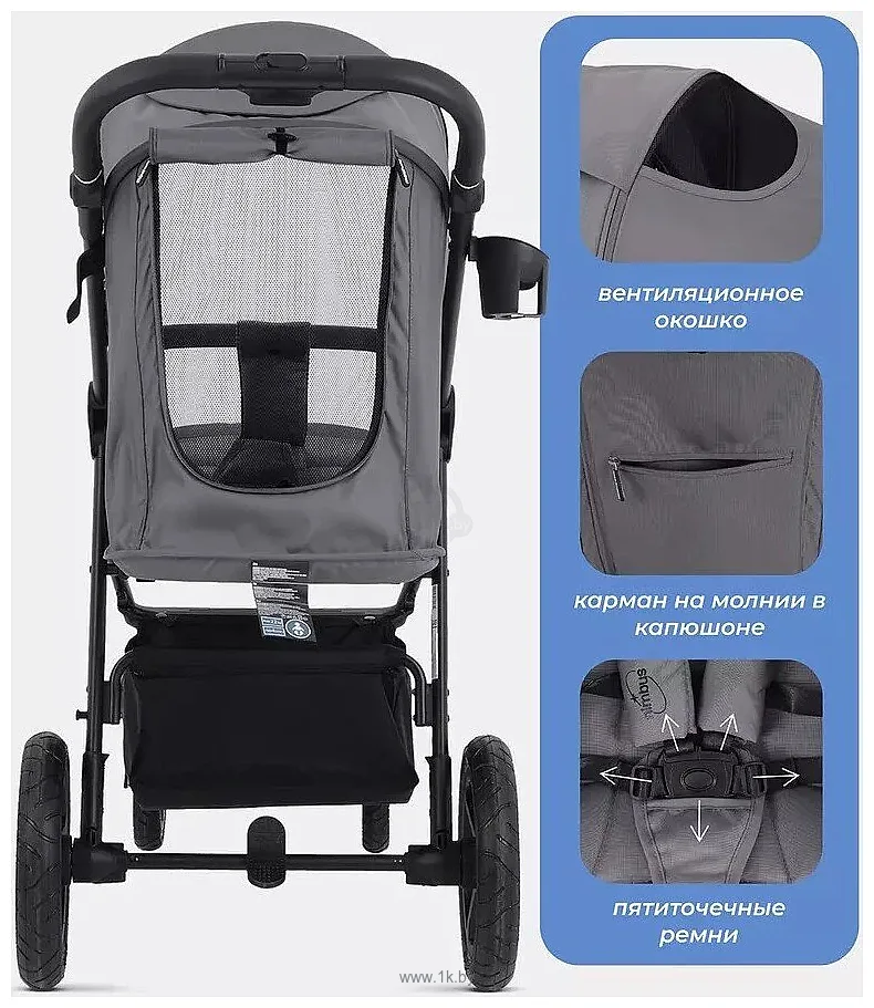 Фотографии MOWbaby Nimbus MB103