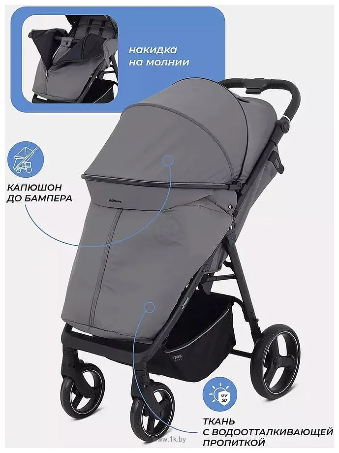 Фотографии MOWbaby Nimbus MB103