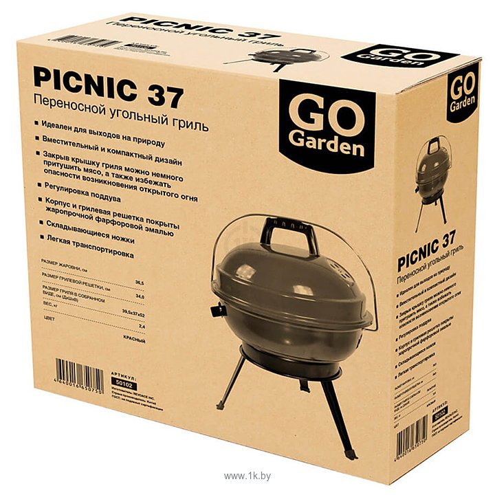 Фотографии GoGarden Picnic 37