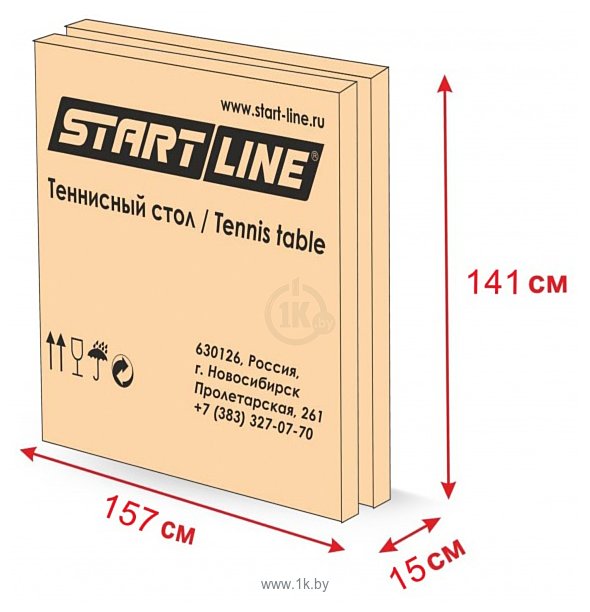 Фотографии Start Line Compact Expert Indoor