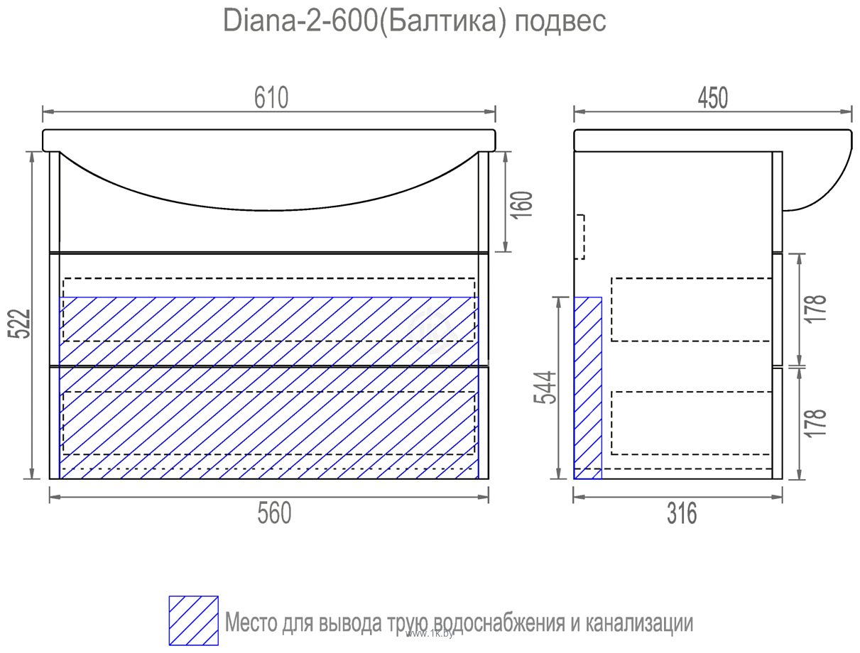 Фотографии Vigo Diana 2-600 (подвесная, белый)