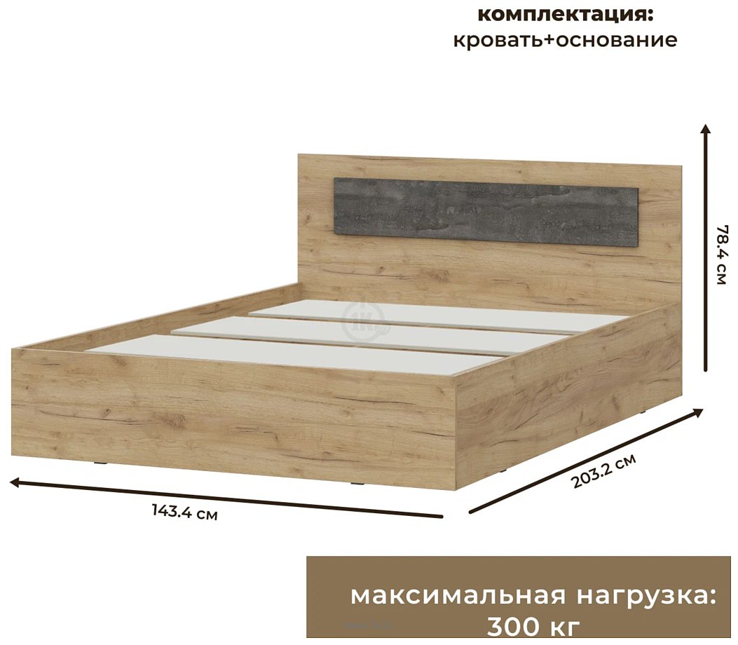 Фотографии NN мебель МСП 1 140х200 (дуб золотой/камень темный)