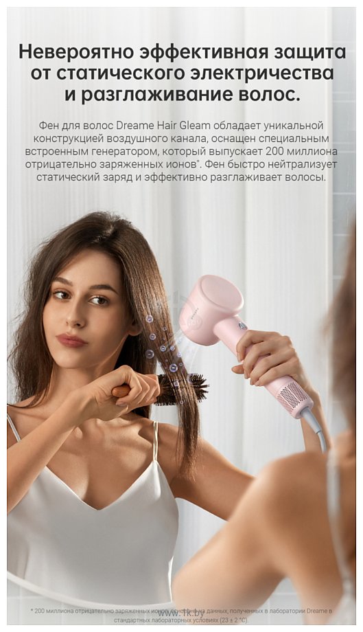 Фотографии Dreame Hairdryer Gleam Pink AHD12A