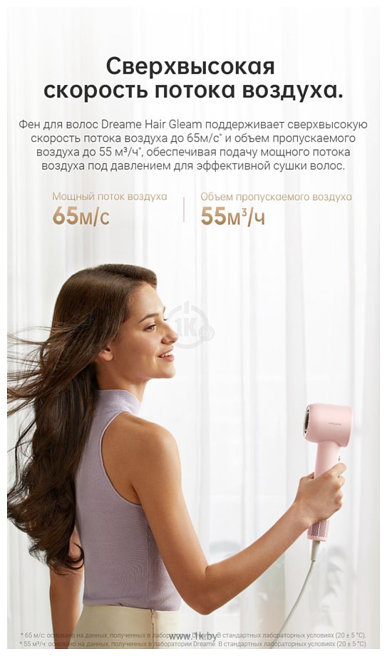 Фотографии Dreame Hairdryer Gleam Pink AHD12A