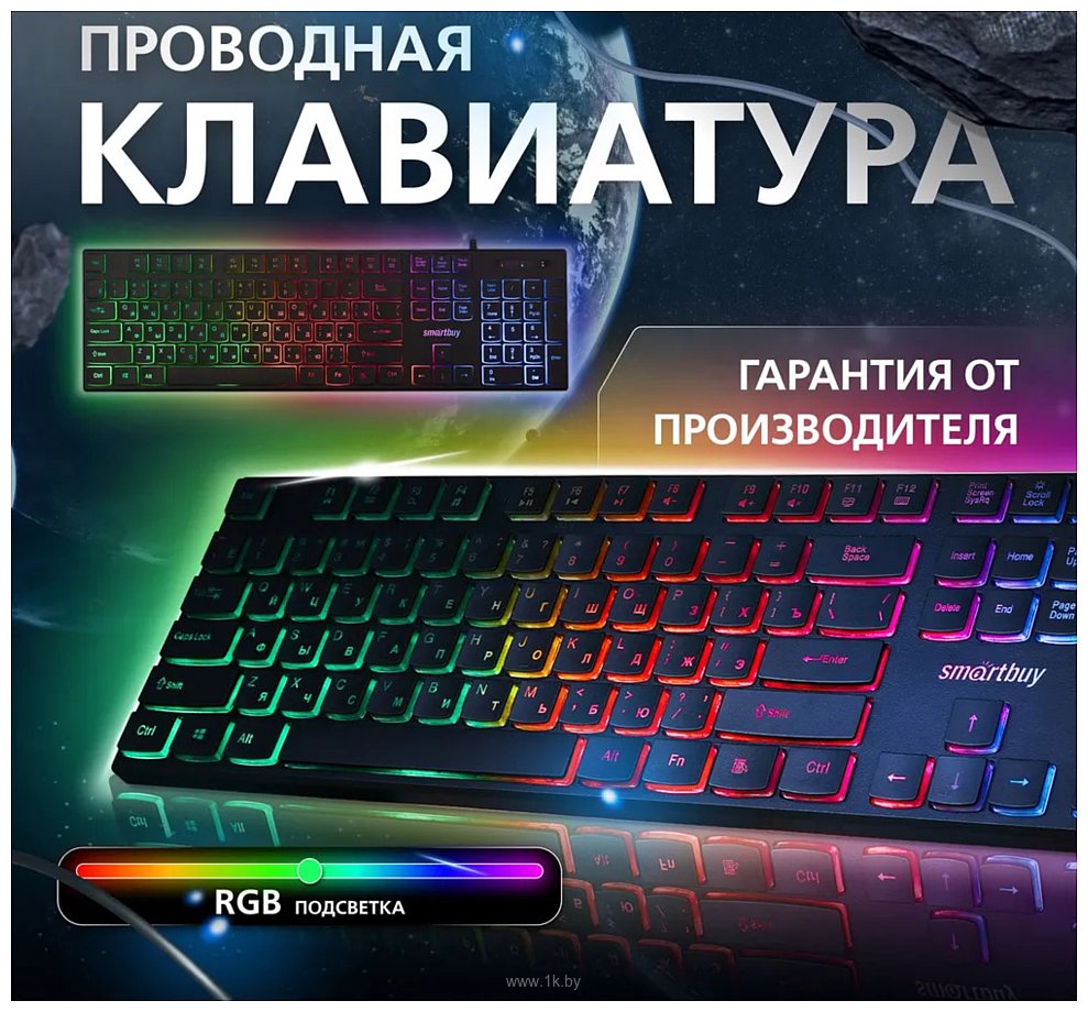 Фотографии SmartBuy One 251 SBK-251U-K