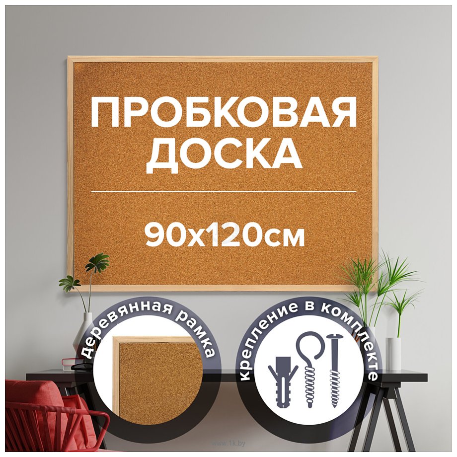 Фотографии BRAUBERG 236861
