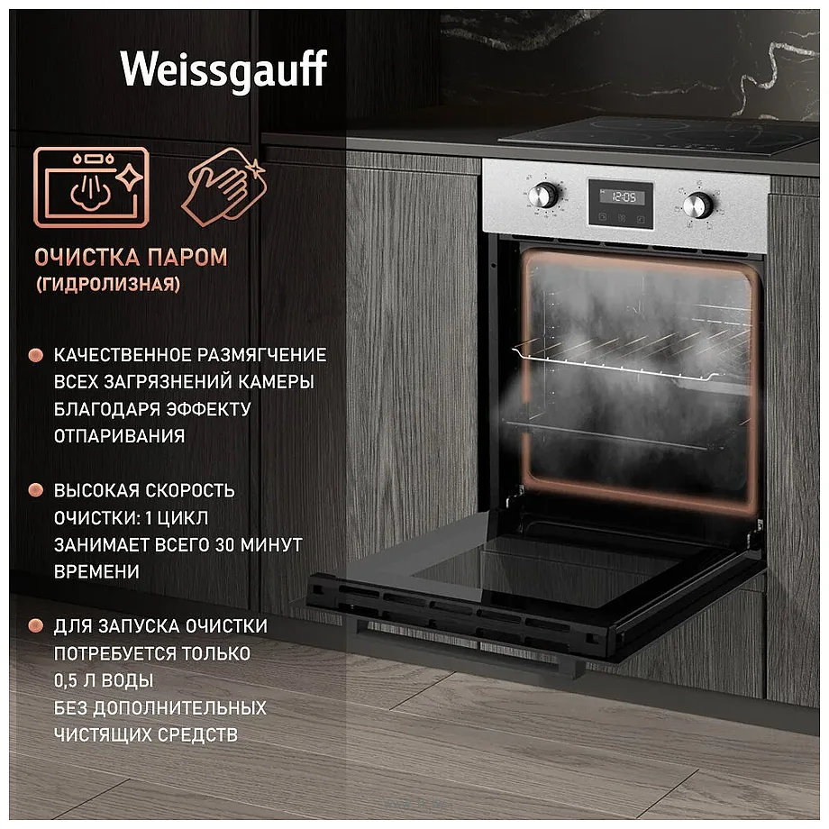 Фотографии Weissgauff EOY 456 PDX Фотографии Weissgauff EOY 456 PDX