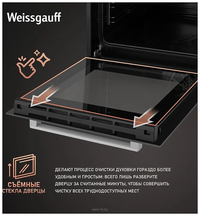 Фотографии Weissgauff EOY 456 PDX Фотографии Weissgauff EOY 456 PDX