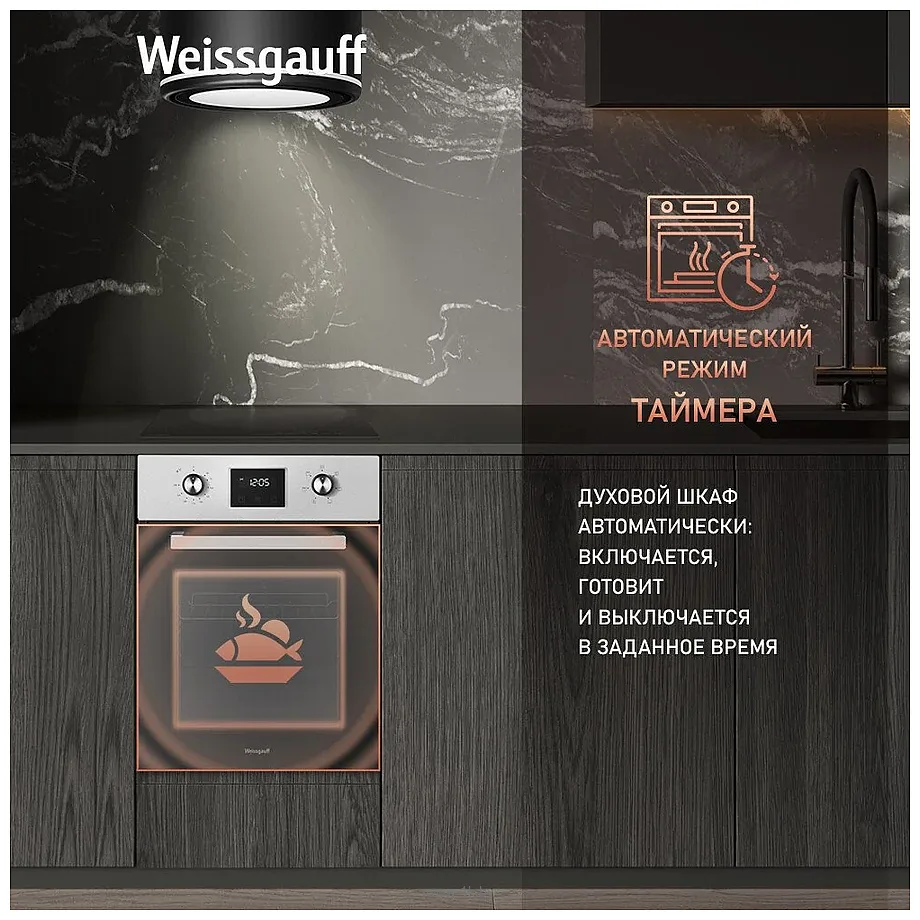 Фотографии Weissgauff EOY 456 PDX Фотографии Weissgauff EOY 456 PDX