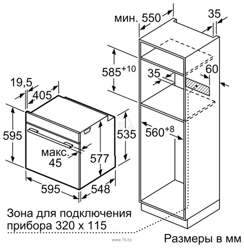 Фотографии Bosch HBG636LB1