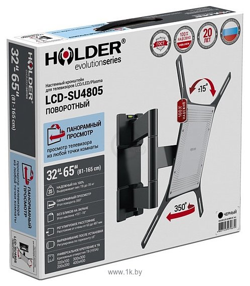 Фотографии Holder LCD-SU4805 (черный)