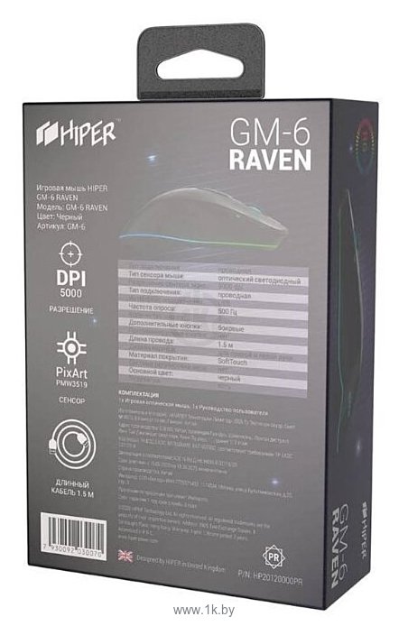 Фотографии HIPER Raven GM-6