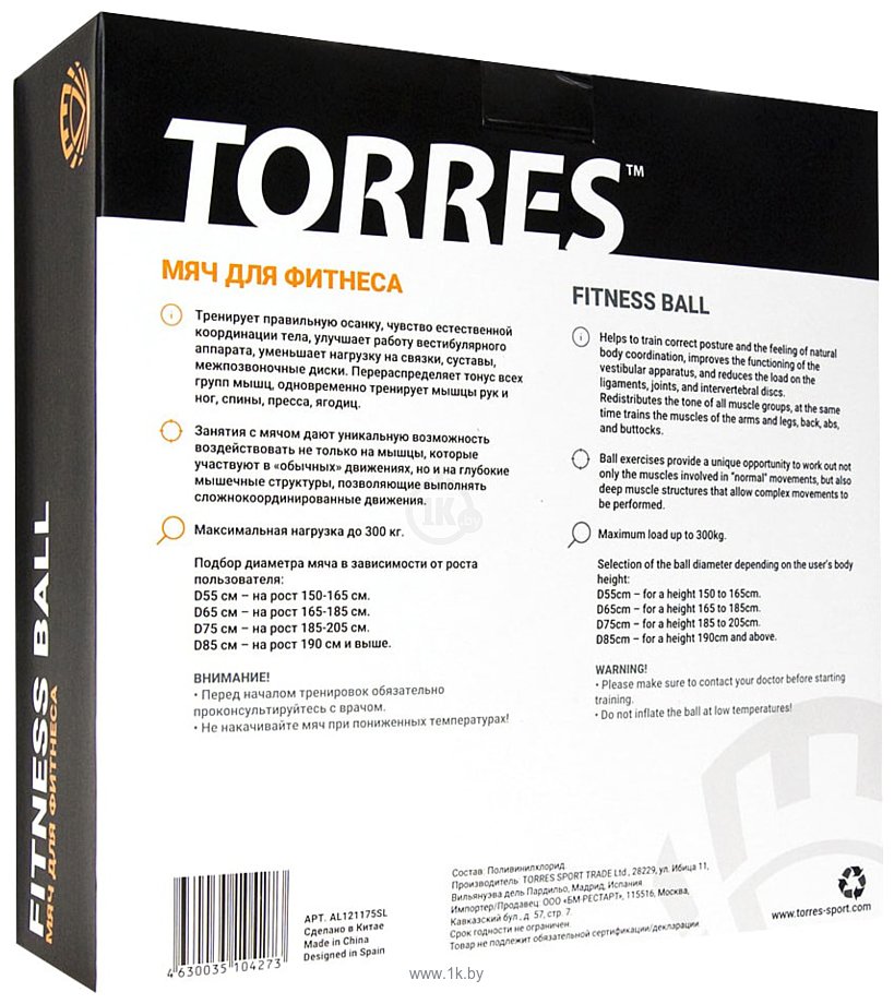 Фотографии Torres AL121175SL (серый)