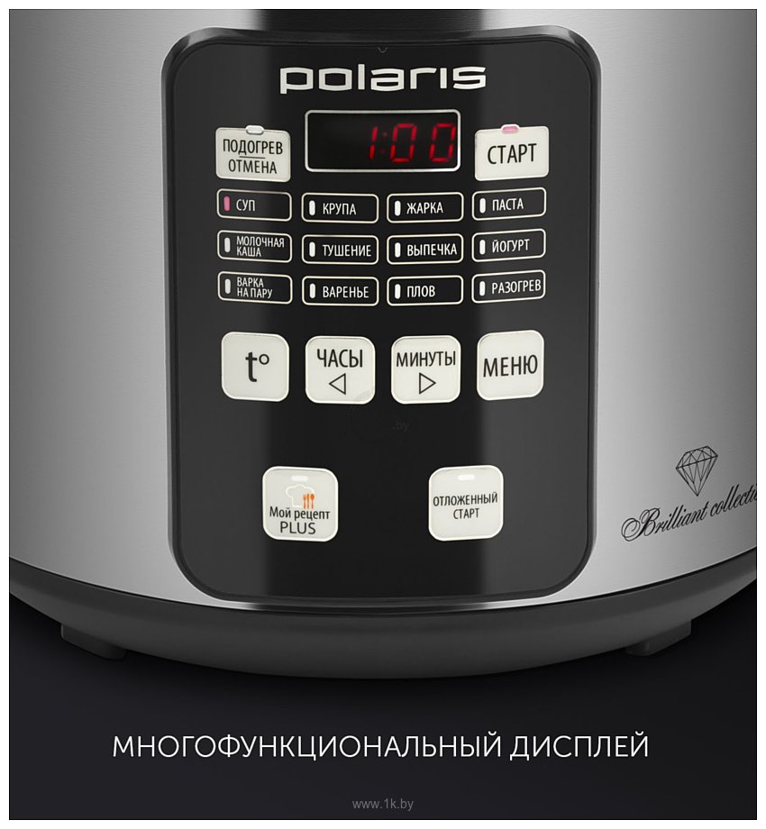 Фотографии Polaris PMC 0593AD Brilliant Collection