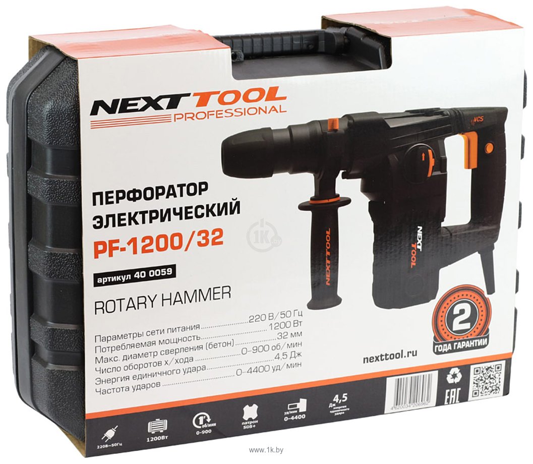 Фотографии NEXTTOOL PF-1200/32